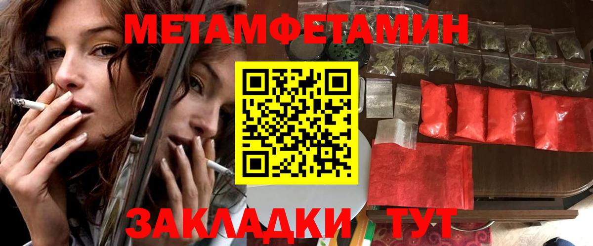 Амфетамин Premium Махачкала