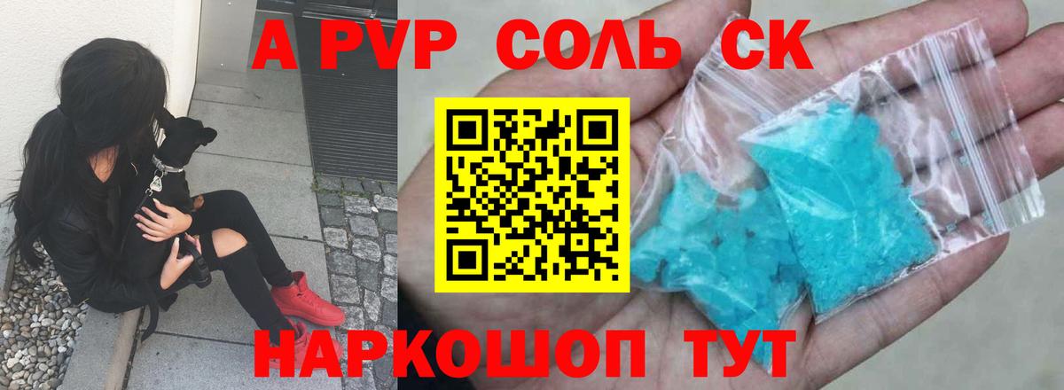 Меф МЯУ МЯУ кристаллы  Кокаин  Канабис  ТГК  ГАШ  Махачкала  Вход с VPN 