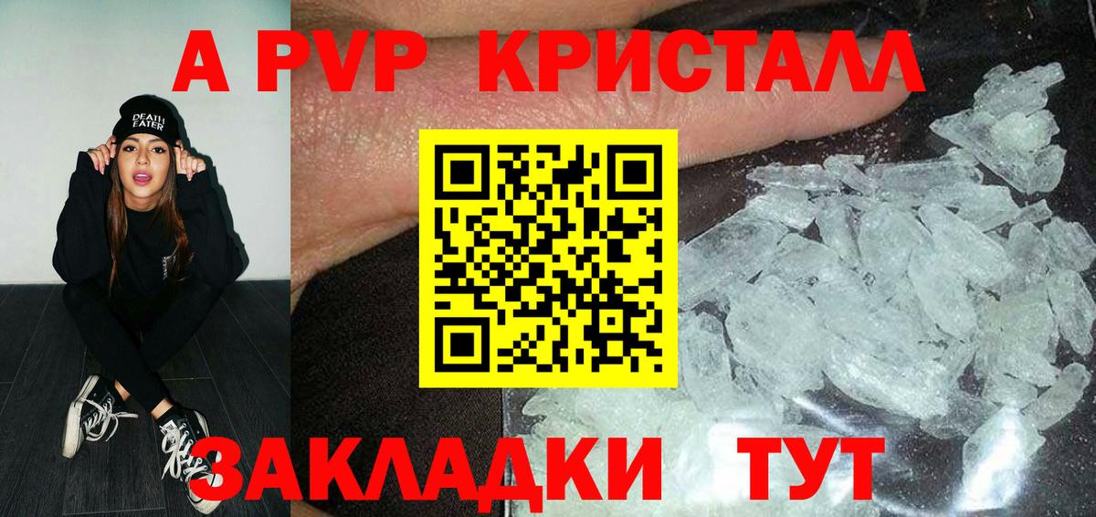 A PVP СК Махачкала