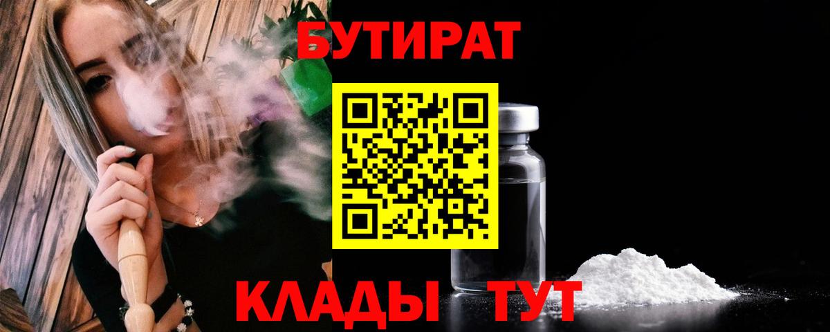 Мефедрон Махачкала