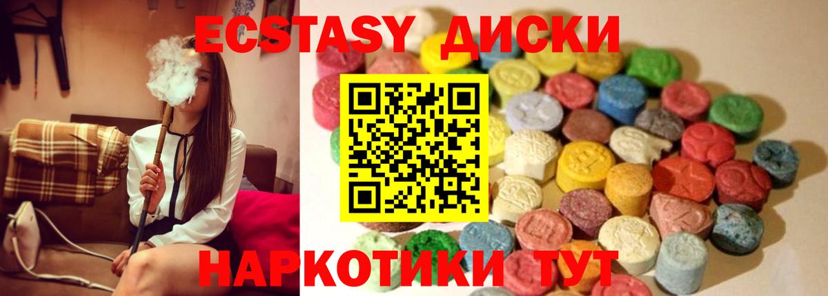 Махачкала  Ecstasy Philipp Plein  Вход с VPN  Экстази Punisher 