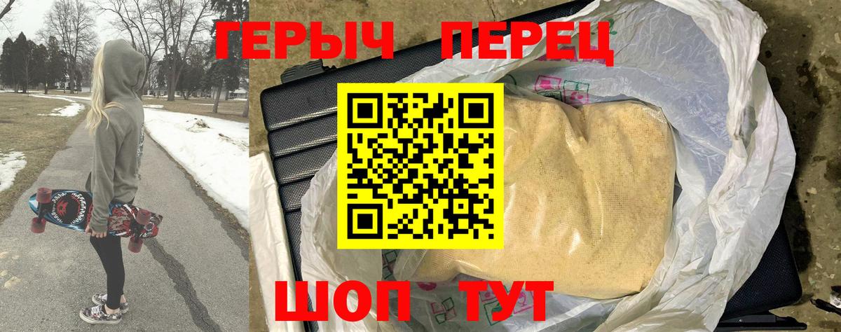 Махачкала  ГЕРОИН афганец  Вход с VPN 