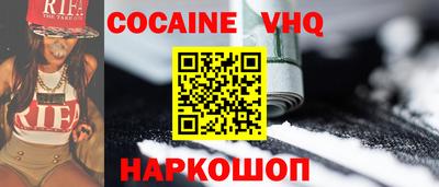 эйфоретик Будённовск