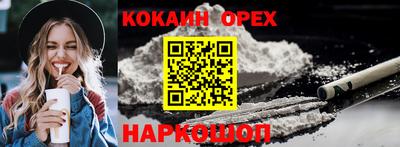 индика Бугуруслан
