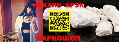 эйфоретик Будённовск