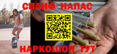 эйфоретик Будённовск
