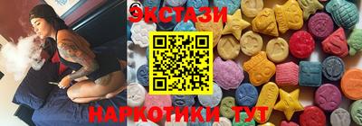 эйфоретик Будённовск