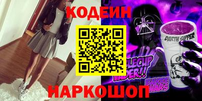 эйфоретик Будённовск