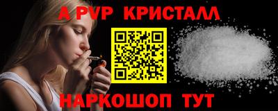 марки lsd Бузулук