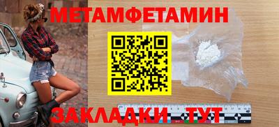 индика Бугуруслан