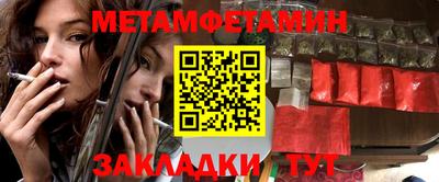индика Бугуруслан
