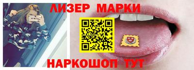 эйфоретик Будённовск