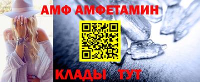 эйфоретик Будённовск