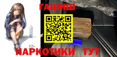 мет Краснокаменск