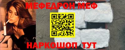 эйфоретик Будённовск