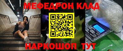 эйфоретик Будённовск