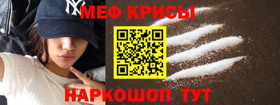 эйфоретик Будённовск
