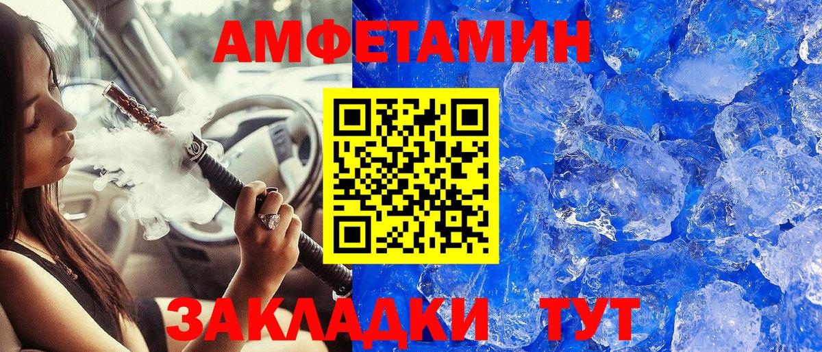 Махачкала  Метамфетамин мет  Метамфетамин мет  Вход с VPN 