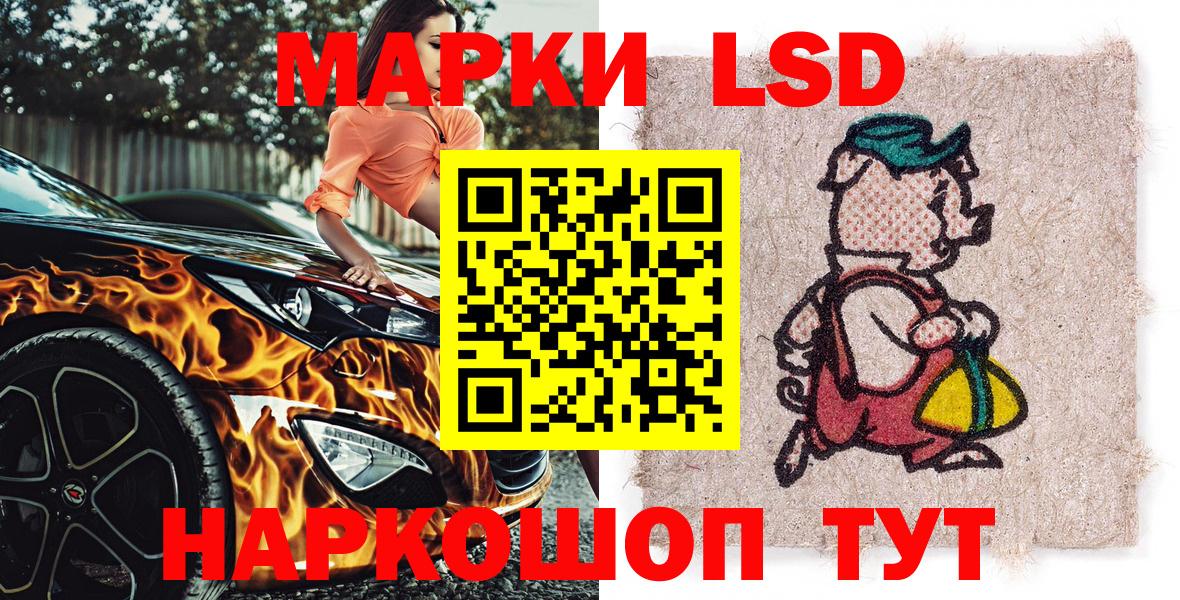 Марки N-bome 1,5мг Махачкала