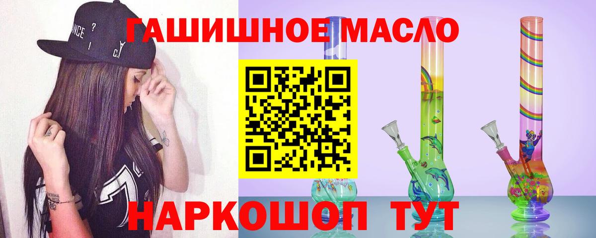 Дистиллят ТГК вейп с тгк Махачкала