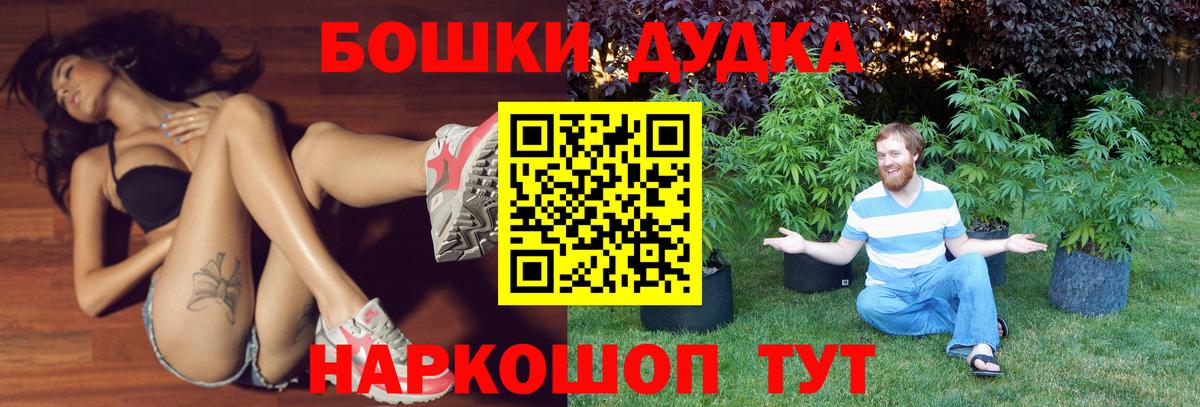 Канабис марихуана  МАРИХУАНА гибрид  Вход с VPN  МАРИХУАНА гибрид  Махачкала 