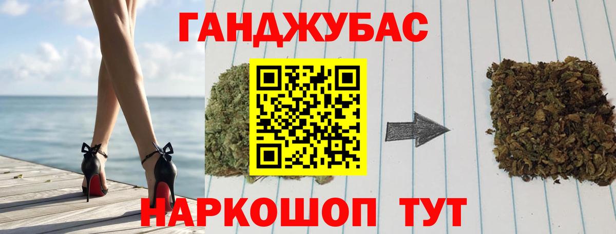 Бошки Шишки гибрид Махачкала
